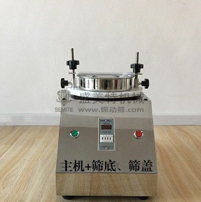 200超声波检验筛标准检验筛